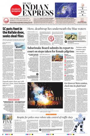 The New Indian Express-Thiruvananthapuram