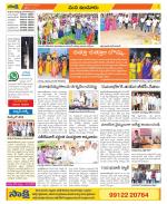 Nizamabad Constituencies