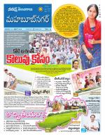 Mahaboobnagar