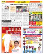 Chittoor Constituencies