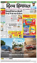 Divya Himachal Dharamsala