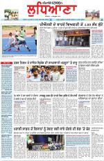 Punjabi Tribune (Ludhiana)