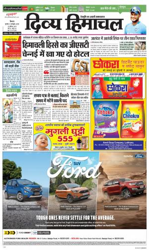 Divya Himachal Shimla