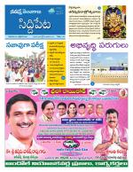 Siddipet