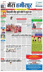 Divya Himachal Dharamsala+Mera Hamirpur +Aastha