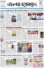 Punjabi Tribune