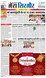 Divya Himachal Shimla+Mera Sirmour +Aastha 