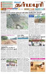 Dharmapuri-Salem Supplement