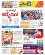 Kurnool District