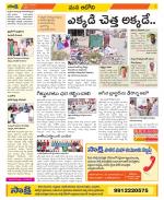 Kurnool Constituencies