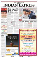 The New Indian Express-Villupuram
