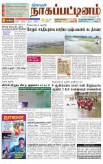 Nagai-Trichy Supplement