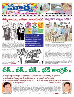 Thursday 11 October, 2018