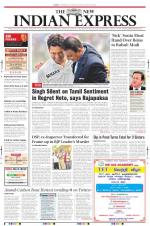 The New Indian Express-Tiruchy