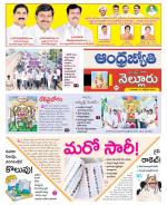 Nellore District