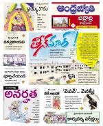 BHADRADRI KOTHAGUDEM