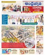 Yadadri District