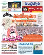 Rajanna Sircilla District