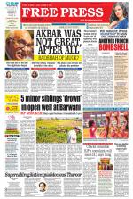 Free Press - Indore Epaper Edition