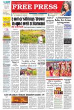 Free Press - Bhopal Epaper Edition