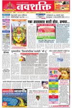 Navshakti Epaper