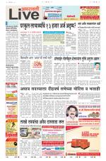 Amravati Live