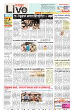 Chandrapur Live