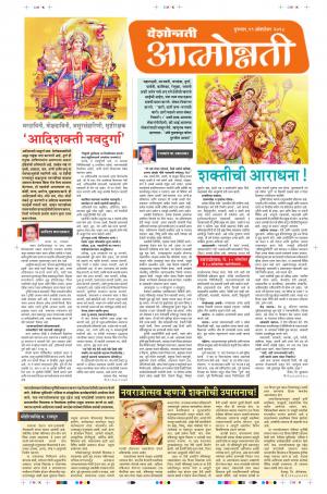 11 Oct Attmonnati Purovani