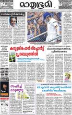 Kozhikode (includes Wayanad)