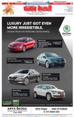 Noida - Punjab Kesari