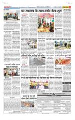 Meerut - Punjab Kesari