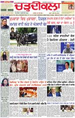 Daily Charhdikala (Haryana) 