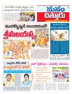 Chittoor