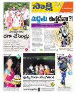 Mahabubnagar District