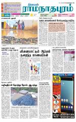 Madurai-Ramnad Supplement