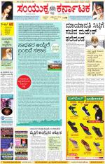 Namma Kalaburagi ಕಲಬುರಗಿ