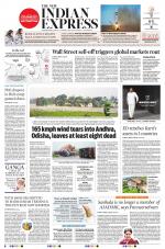 The New Indian Express-Nagapattinam