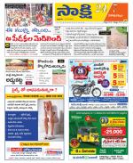 Visakhapatnam District - Old