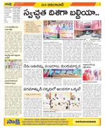 Adilabad Constituencies