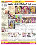 Hyderabad Constituencies