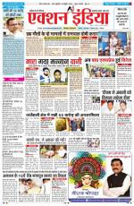 HIMACHAL PRADESH EDITION