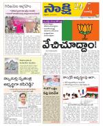 Ranga Reddy District
