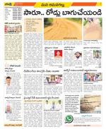 Ranga Reddy Constituencies