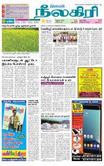 Nilgiri-Coimbatore Supplement