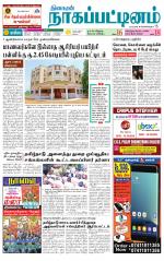 Nagai-Trichy Supplement