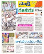 Nalgonda District