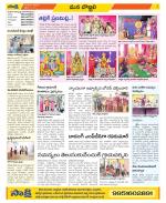 Vijayanagaram Constituencies