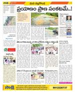 Nalgonda Constituencies