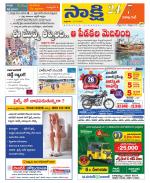 Visakhapatnam District