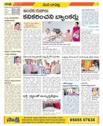 Guntur Constituencies